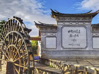 Lijiang attractions, Lijiang travel guide